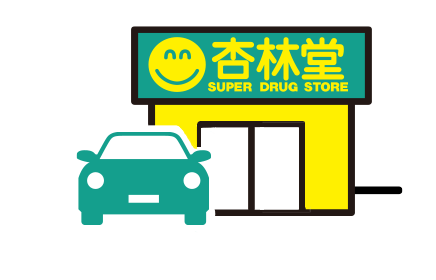 レジ